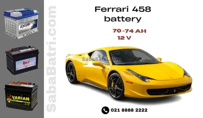 فراری-458