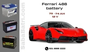 فراری-488