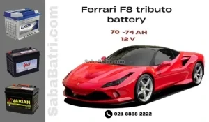فراری-F8-tributo