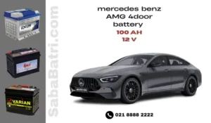 باتری مرسدس بنز AMG 4door