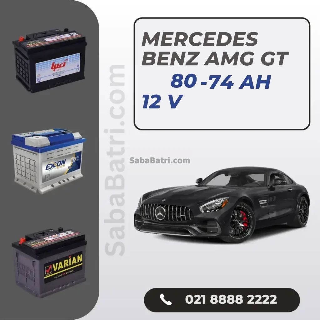 مرسدس بنز AMG GT
