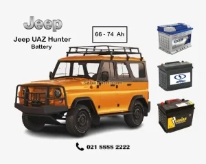 جیپ یوآز هانتر