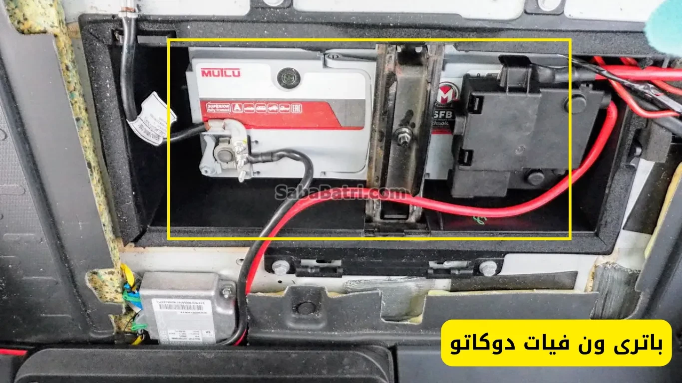 نصب باتری ون فیات دوکاتو