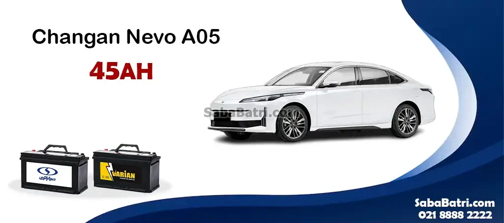 باتری نوو ای 05 – A05