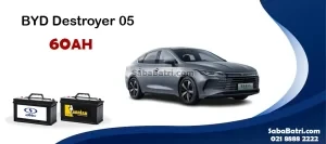 بی وای دی دیسترویر 05