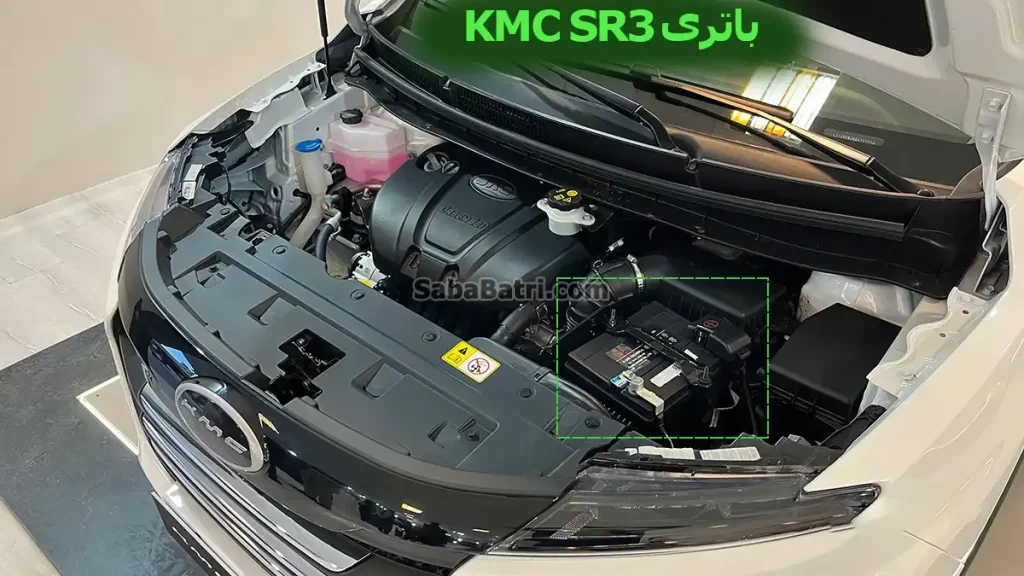 KMC-SR3-under-the-hood