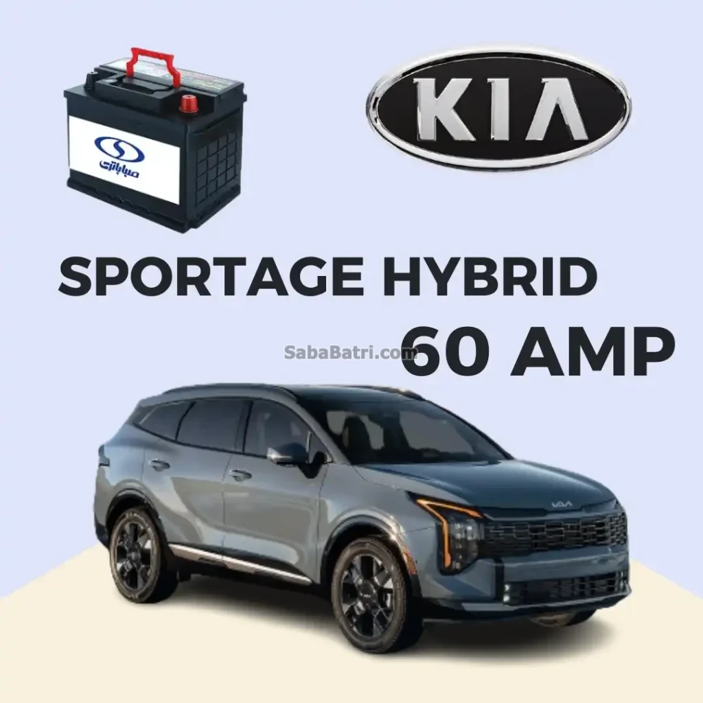 Kia Sportage Hybrid Battery Capacity