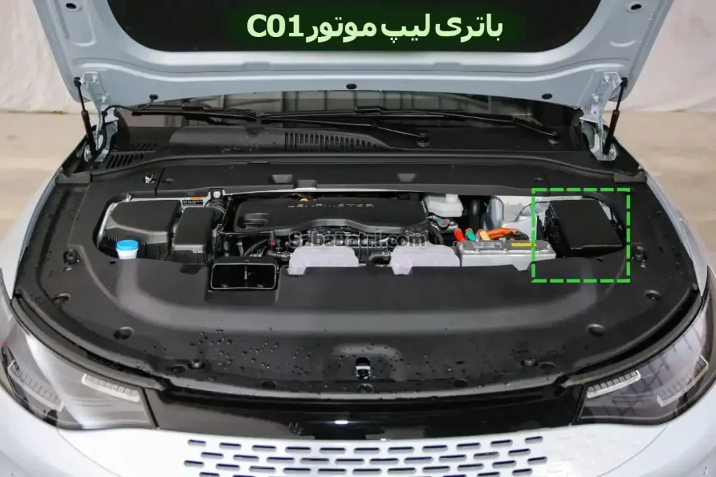 Leapmotor-C01-under-the-hood-1024x683