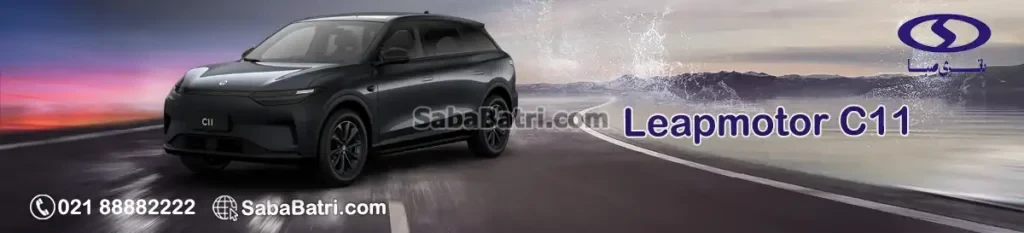 قیمت باتری صبا لیپ موتور سی 11 - C11