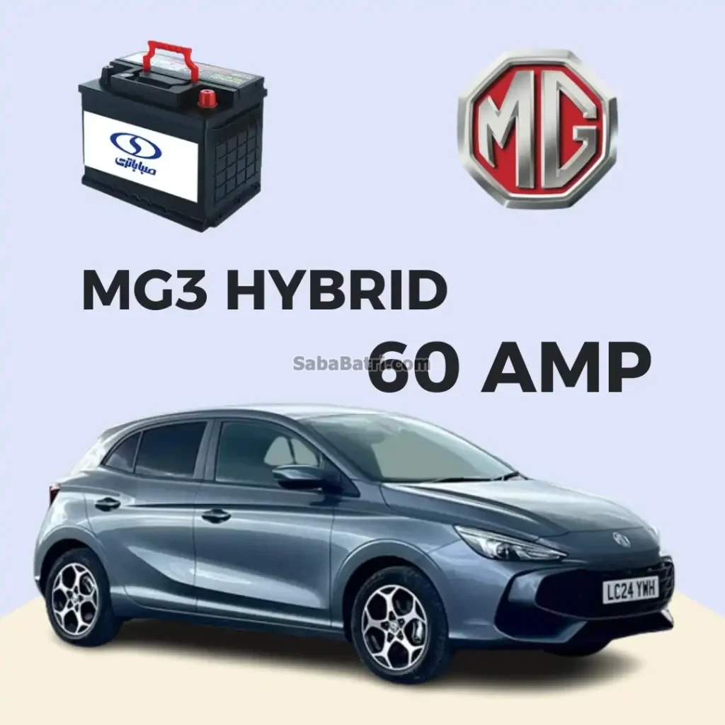 MG3 Hybrid Battery Capacity