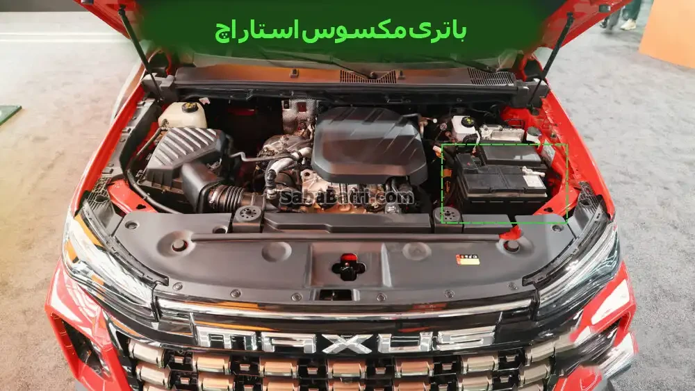 Maxus-Star-H-under-the-hood