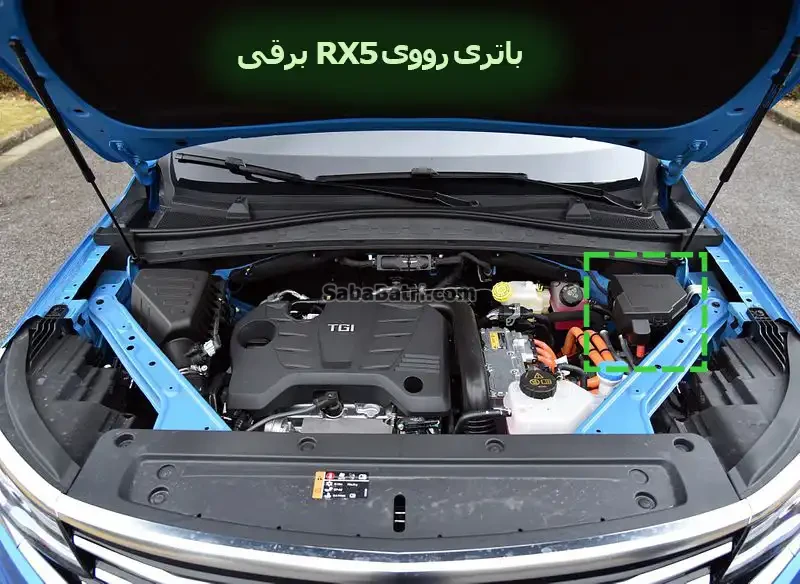 Roewe-RX5-under-the-hood