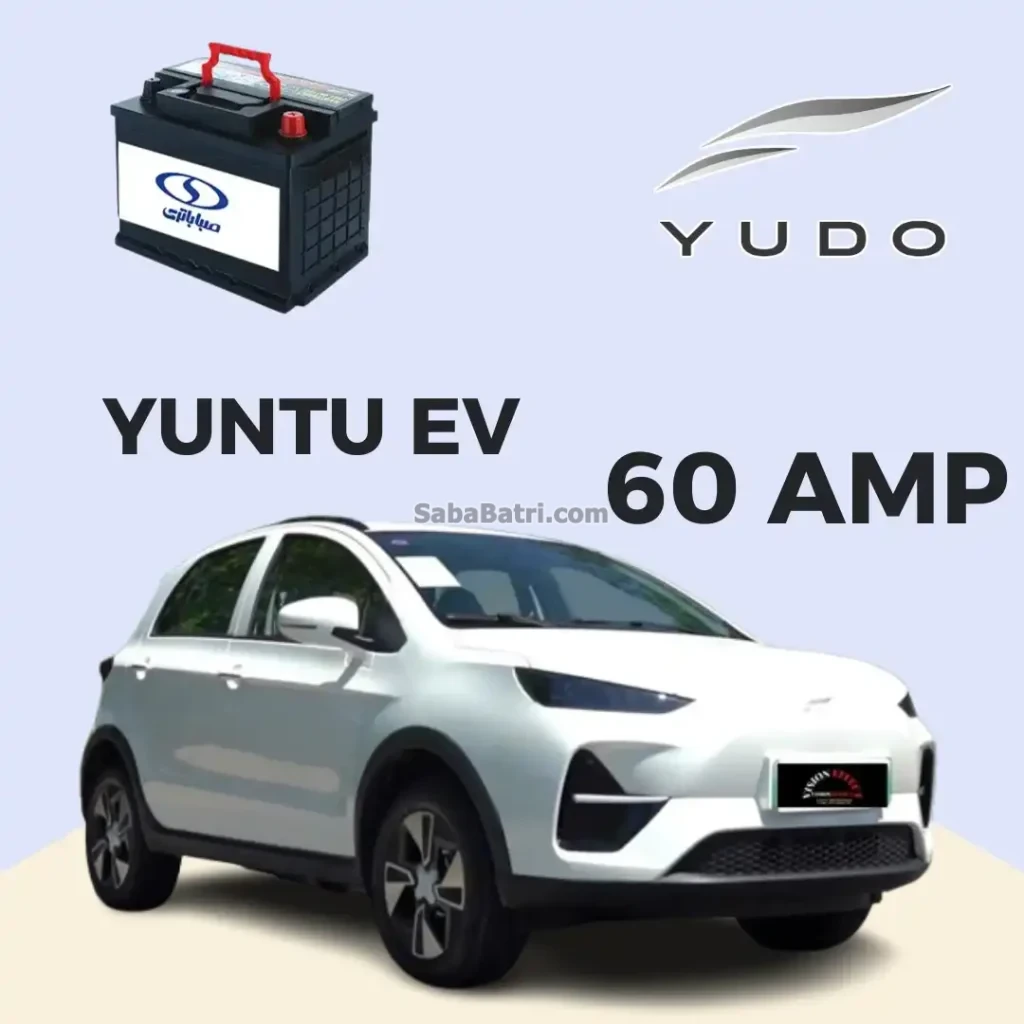 Yudo Yuntu EV Battery Capacity