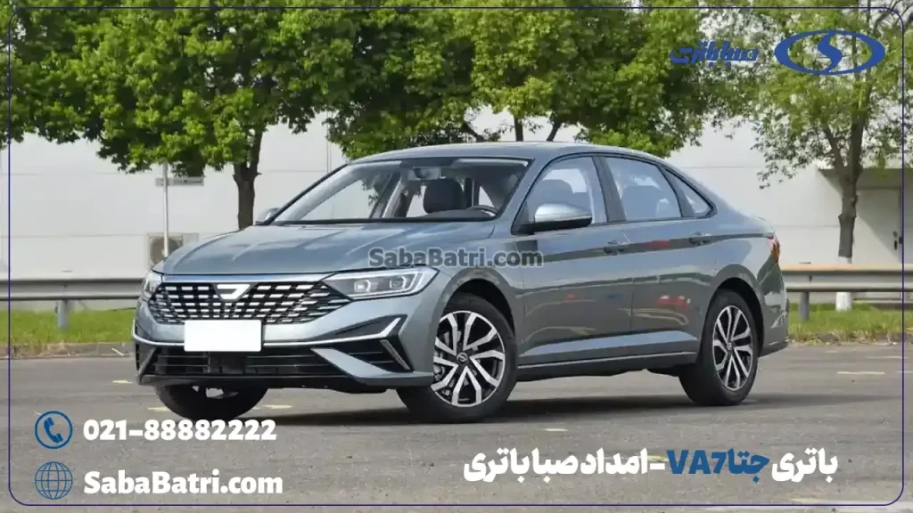 باتری جتا VA7- امداد صبا باتری