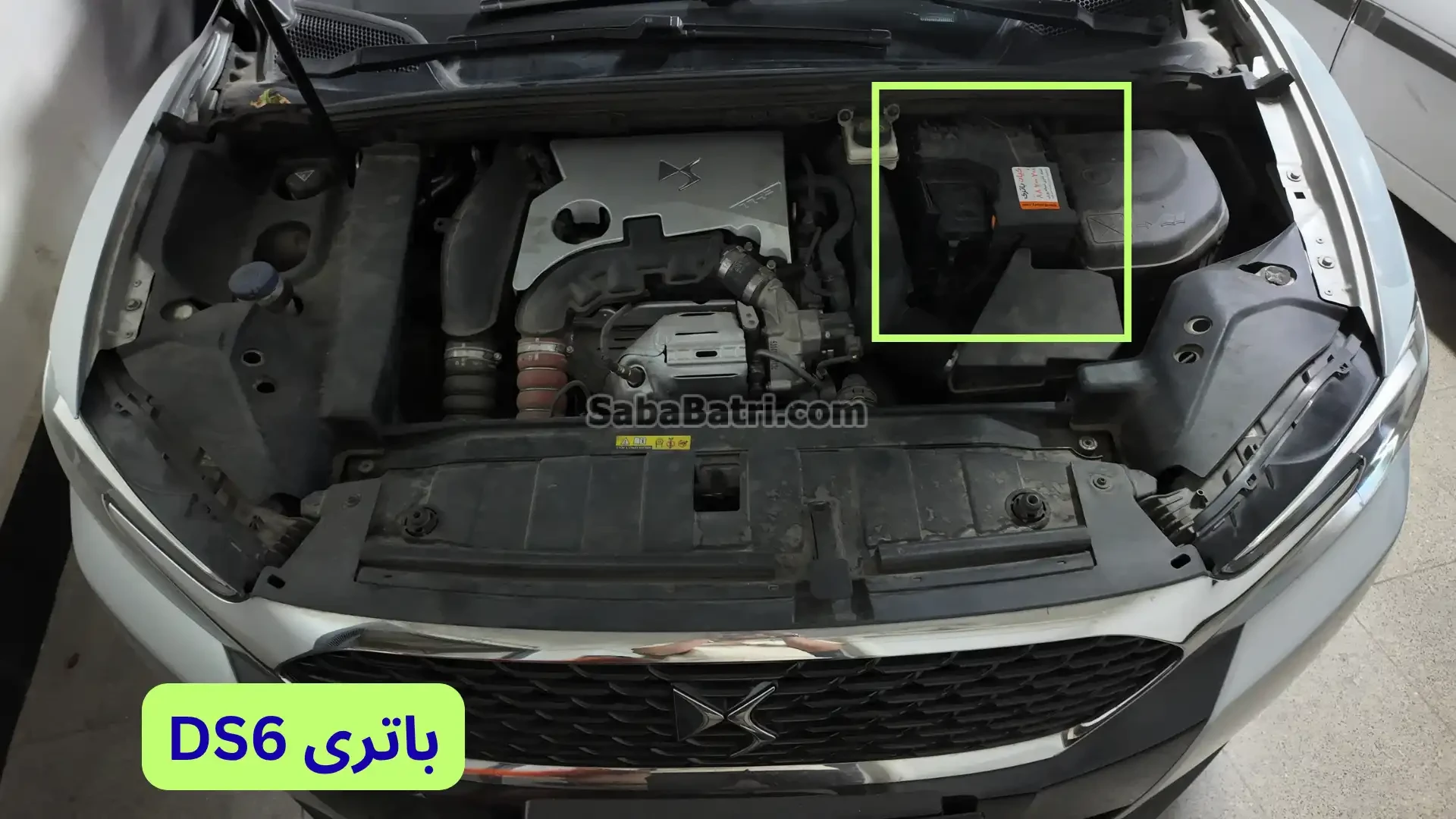 محل باتری DS6