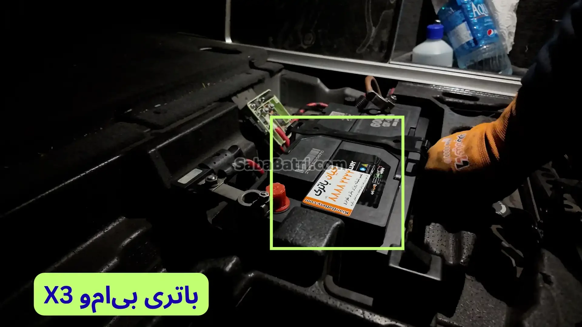 محل باتری بی‌ام‌و X3