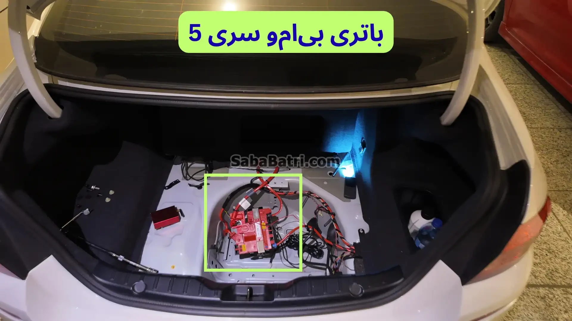 محل باتری بی‌ام‌و سری 5