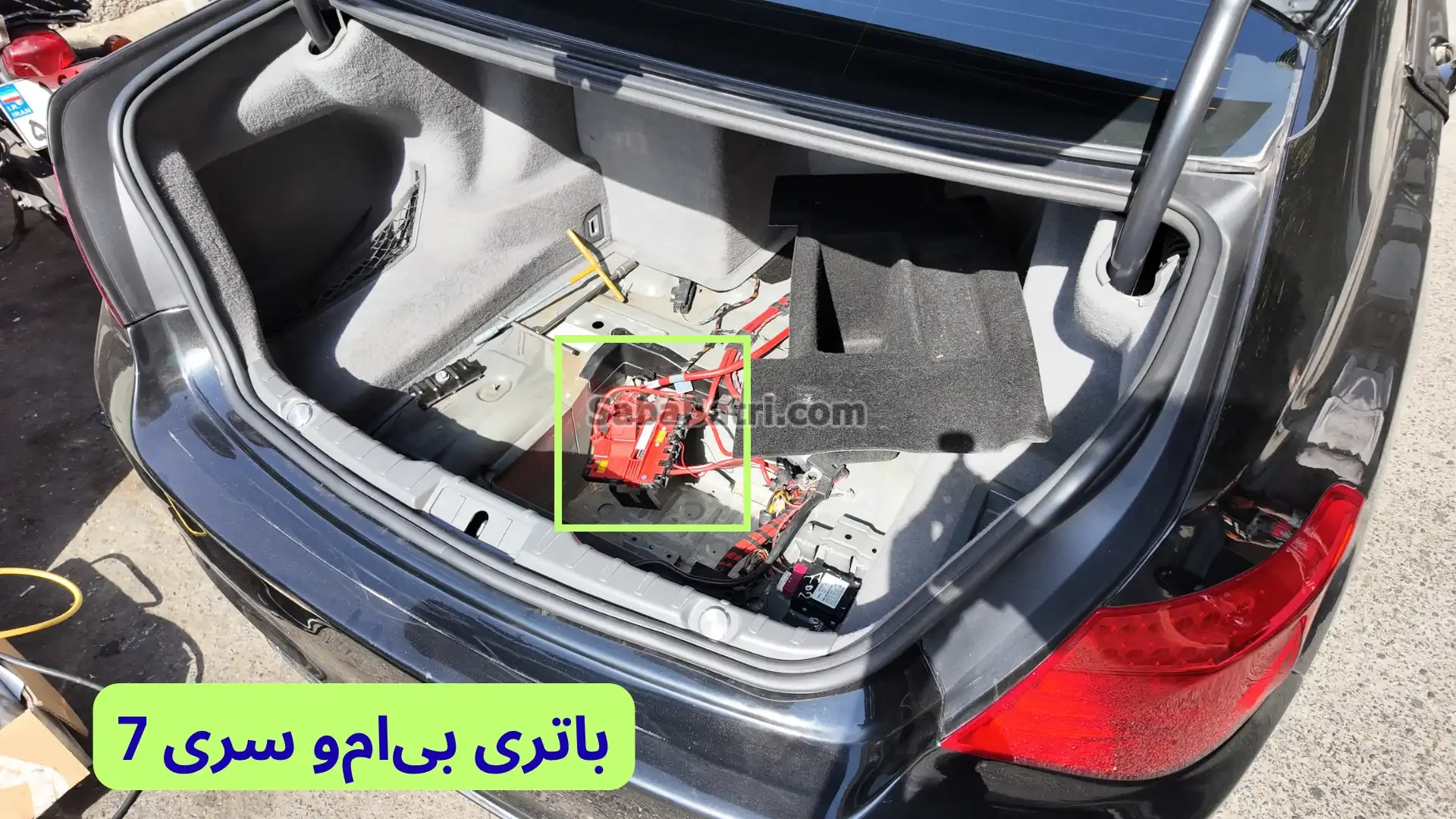 محل باتری بی‌ام‌و سری 7
