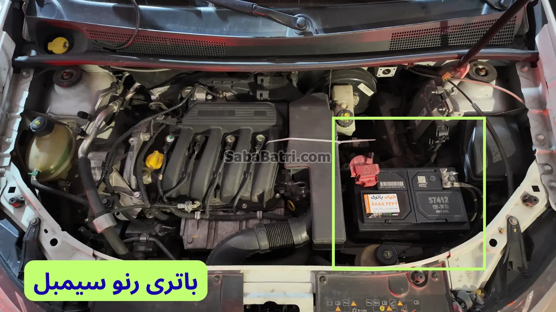 محل باتری رنو سیمبل
