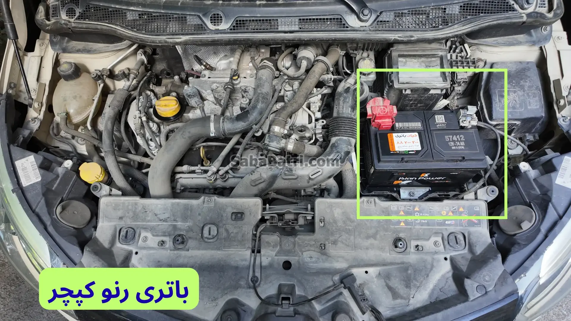 محل باتری رنو کپچر