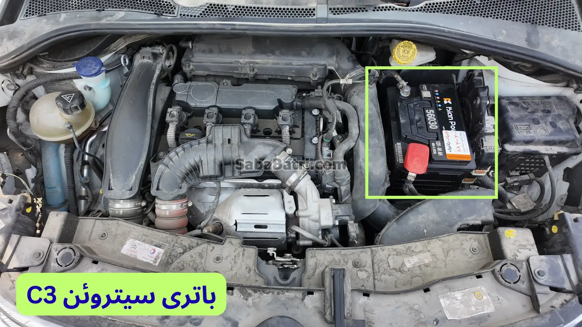 محل باتری سیتروئن C3