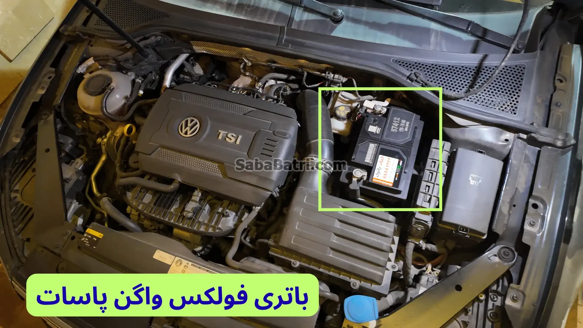 محل باتری فولکس واگن پاسات