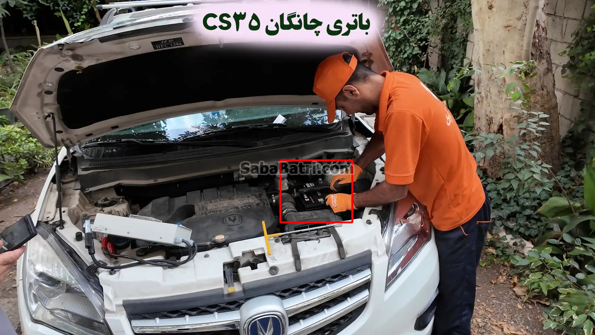 محل باتری چانگان CS35