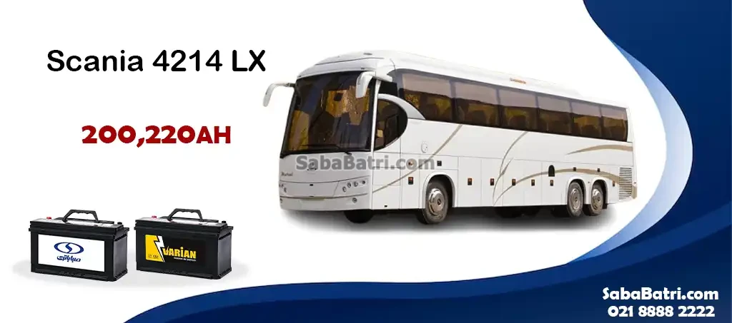 باتری اتوبوس اسکانیا مارال 4214 LX (سه محور)
