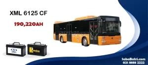باتری اتوبوس گازسوز XML 6125 CF