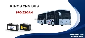 باتری اتوبوس آتروس گازسوز