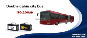 باتری اتوبوس دوکابین شهری