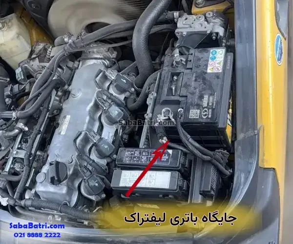 نصب باتری در لیفتراک