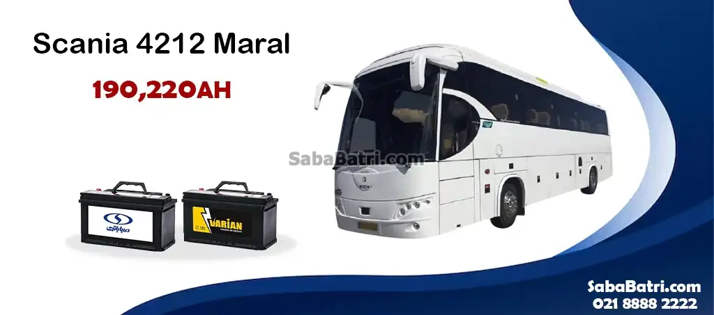 باتری اتوبوس اسکانیا 4212 مارال