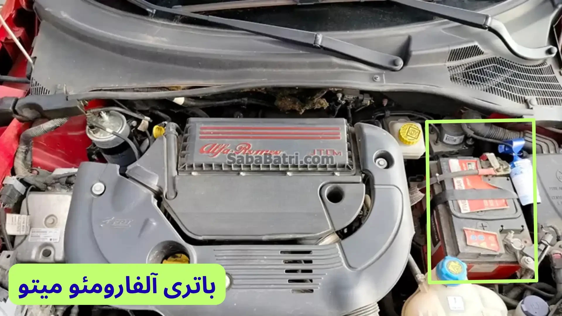 باتری آلفارومئو میتو