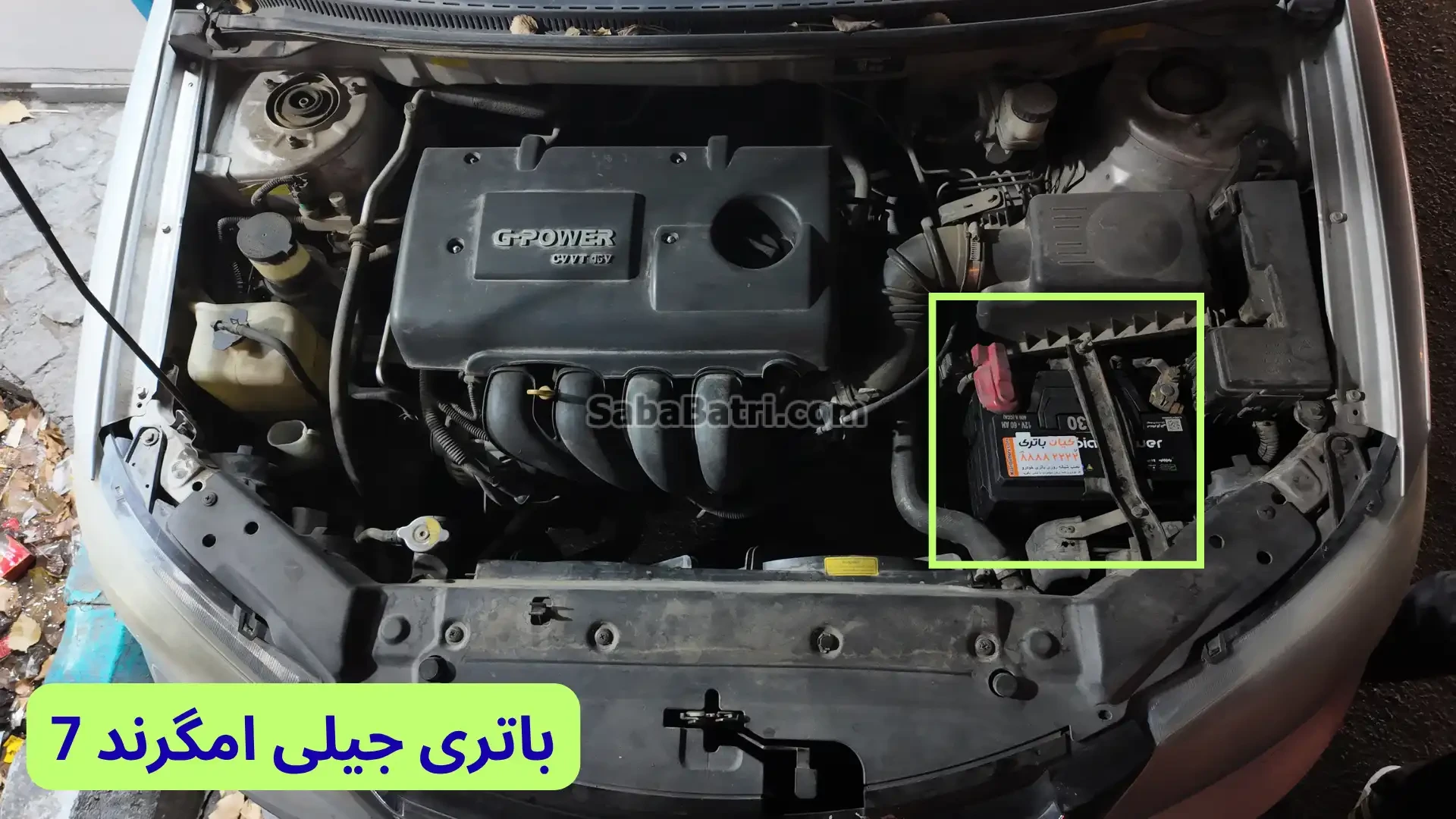 باتری جیلی امگرند 7