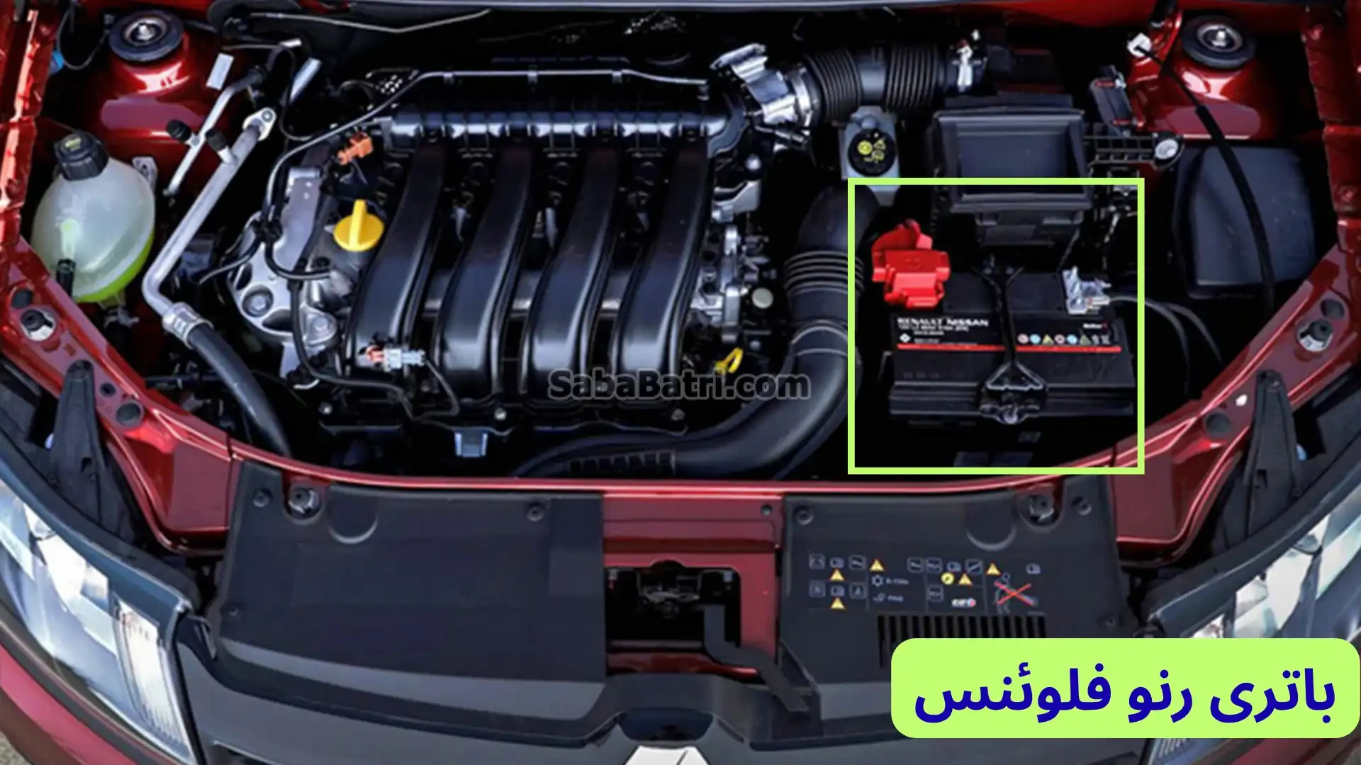 باتری رنو فلوئنس