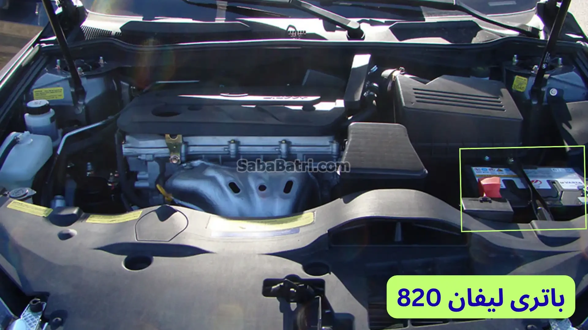 باتری لیفان 820