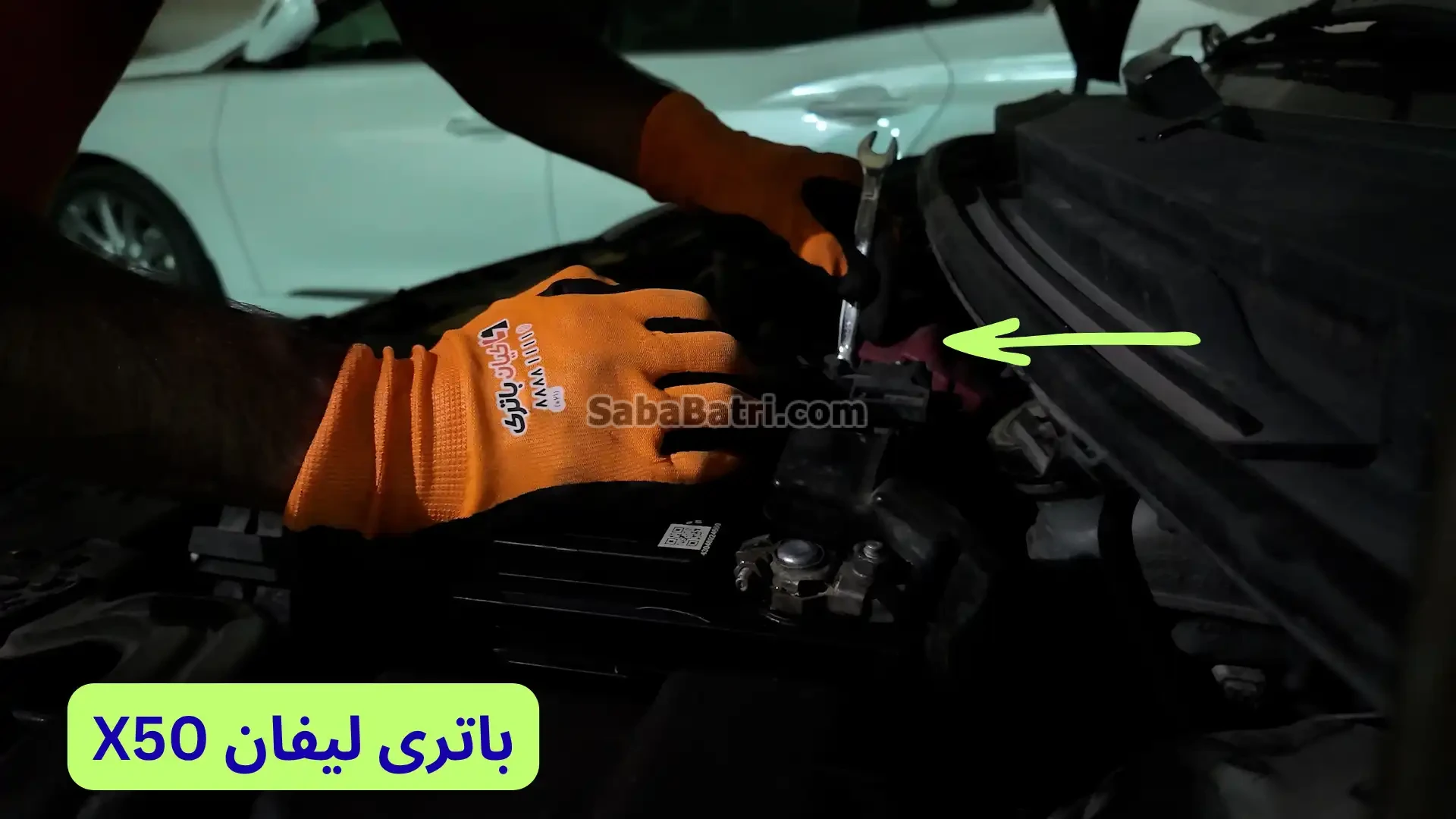 باتری لیفان X50