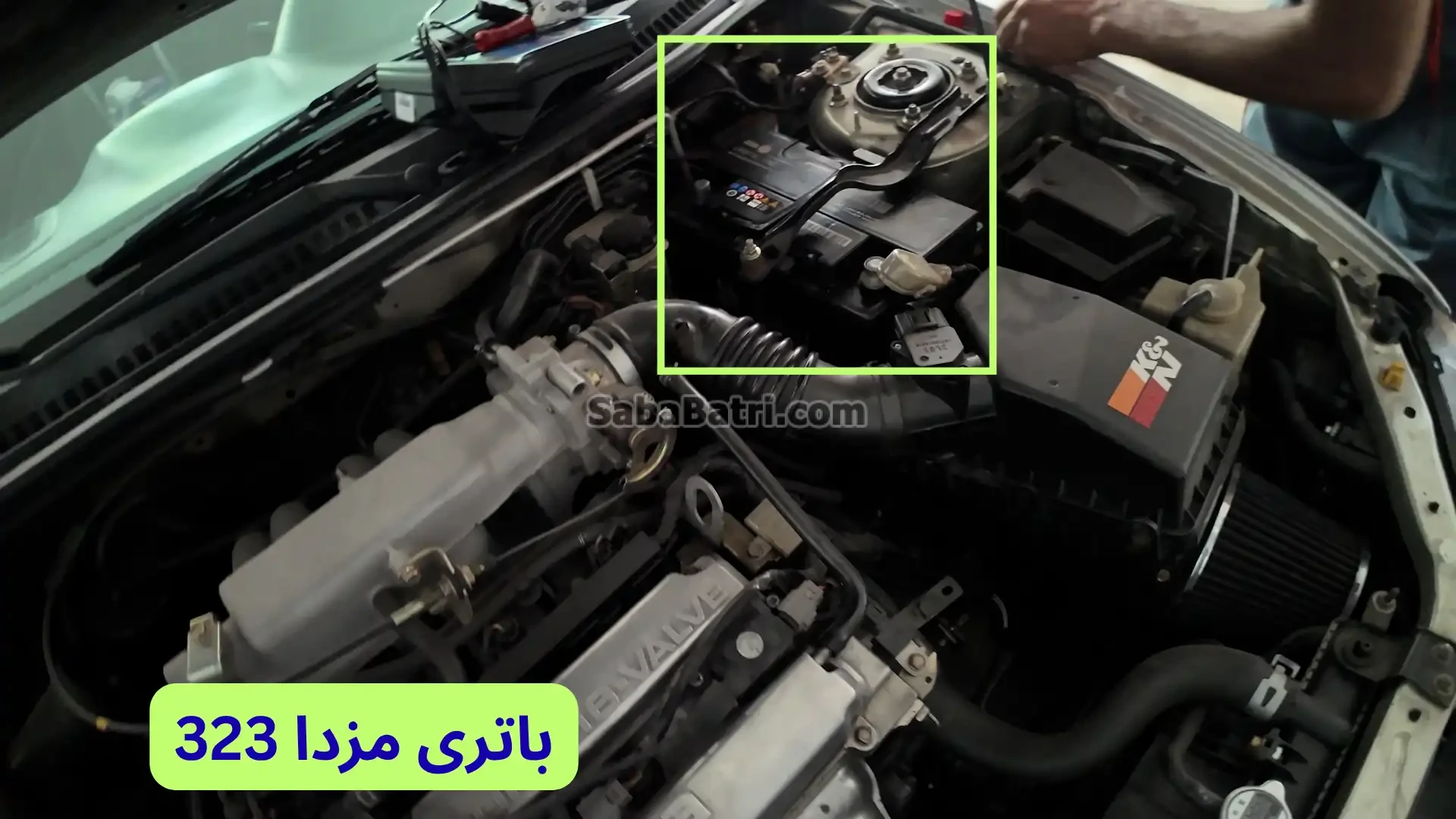 باتری مزدا 323