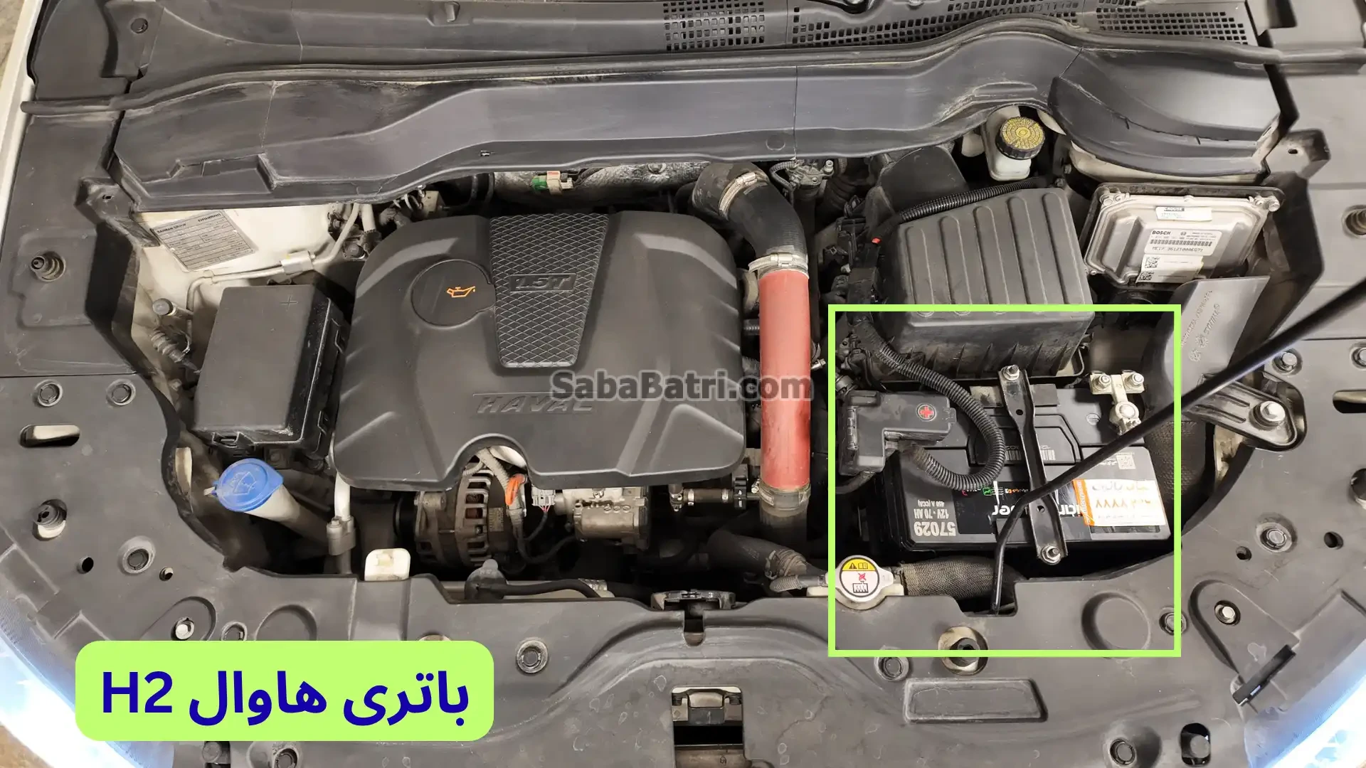 باتری هاوال H2