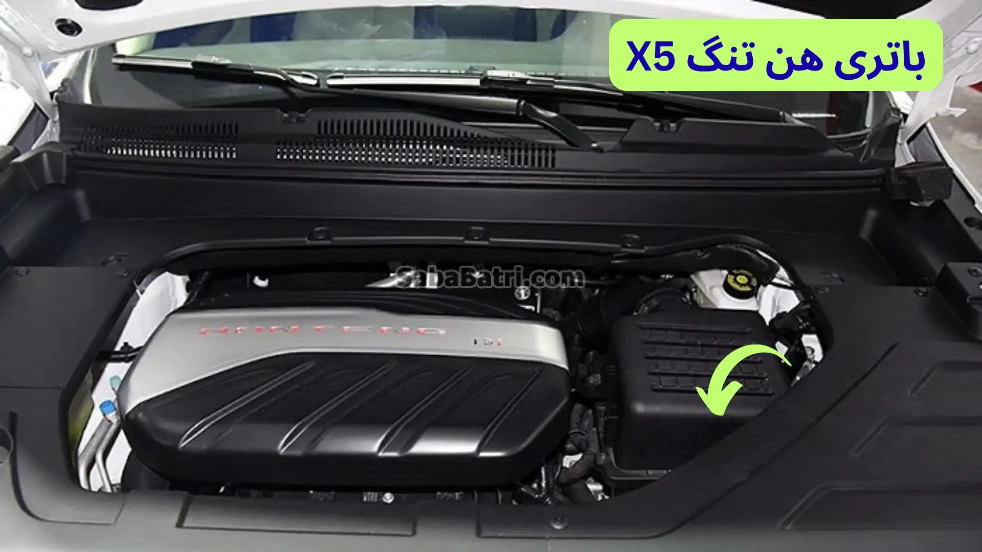 باتری هن تنگ X5