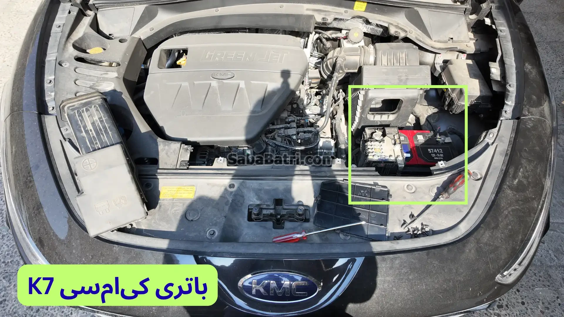 باتری کی‌ام‌سی K7