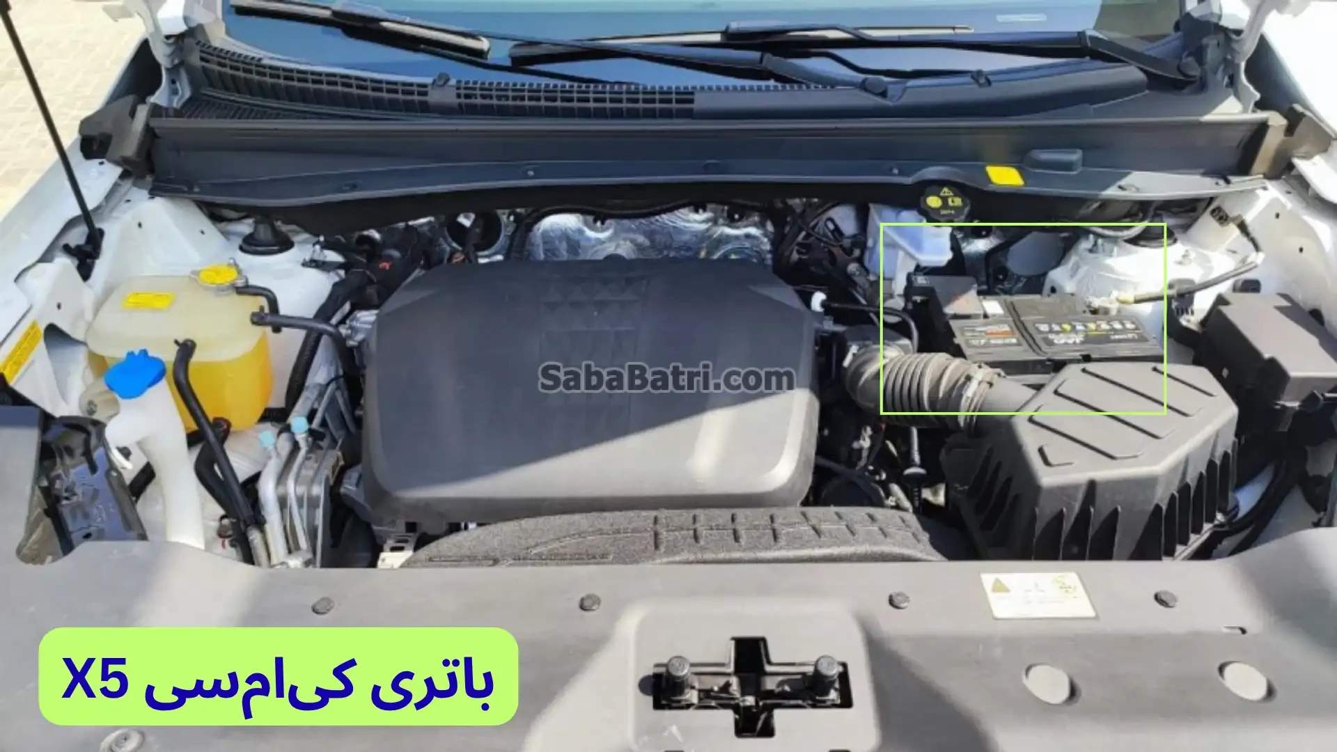 باتری کی‌ام‌سی X5