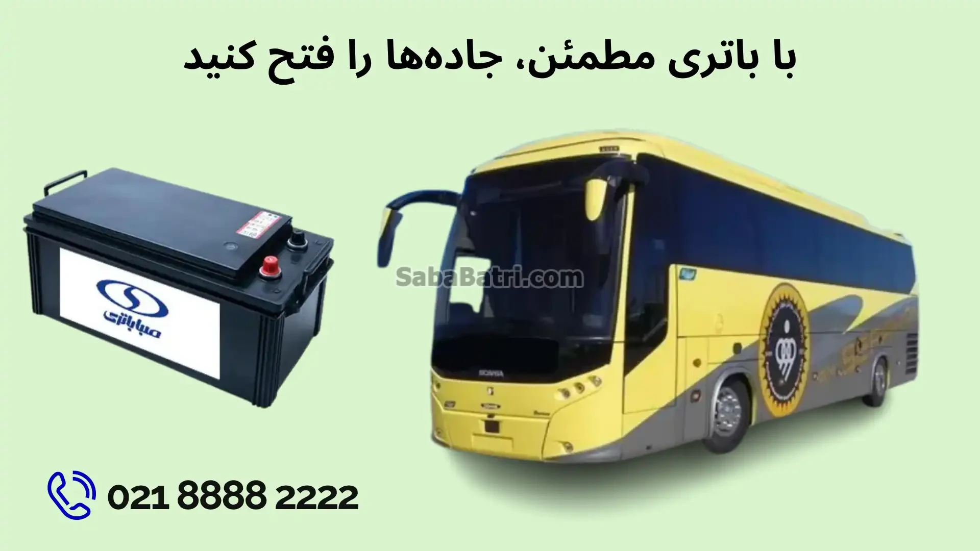 باتری اتوبوس اسکانیا مارال (2)