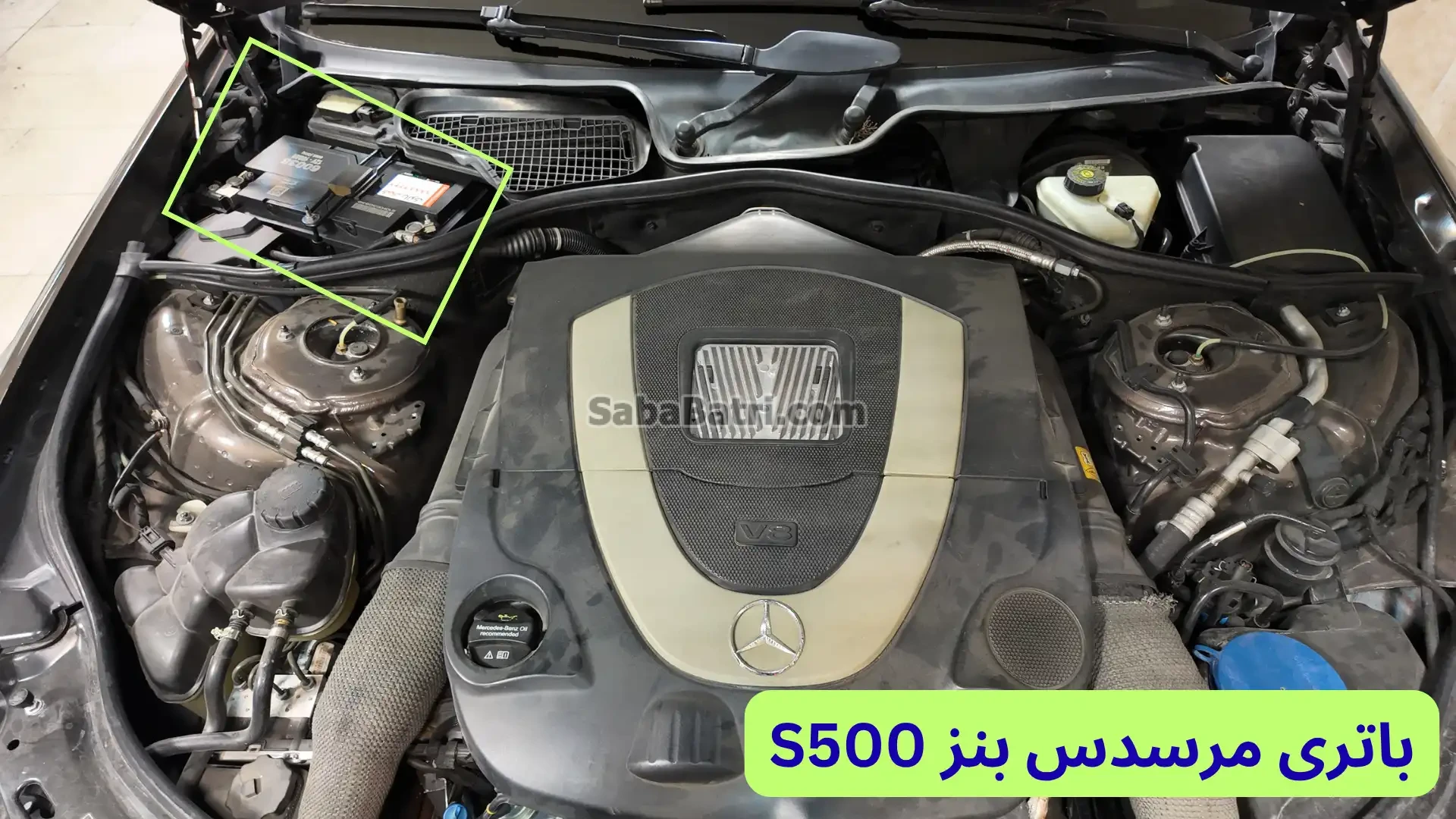 محل باتری مرسدس بنز S500