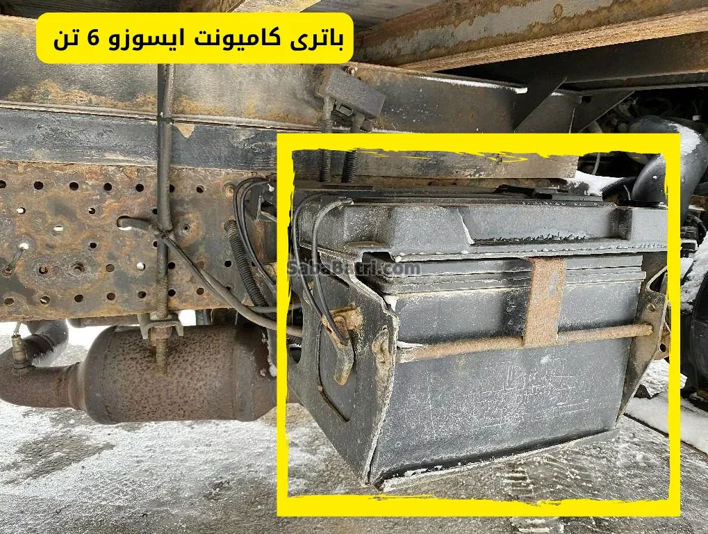 نصب باتری كاميونت ایسوزو 6 تن (NPR75K)