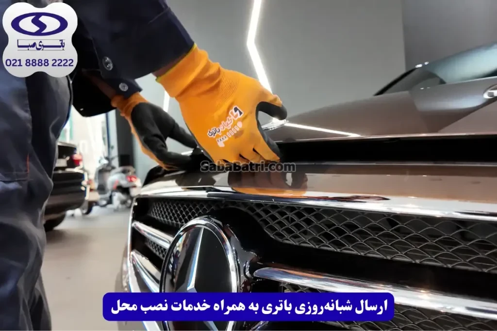 خرید آنلاین باتری مرسدس بنز ای 250 کروک