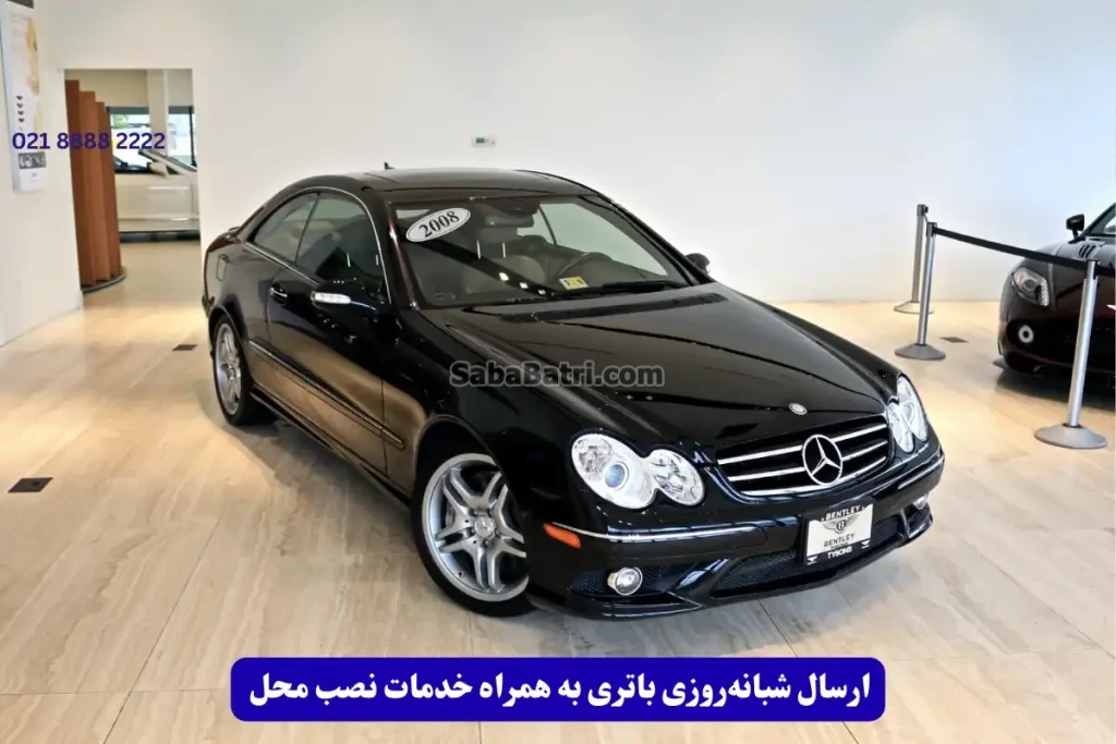 خرید باتری مرسدس بنز سی ال کا