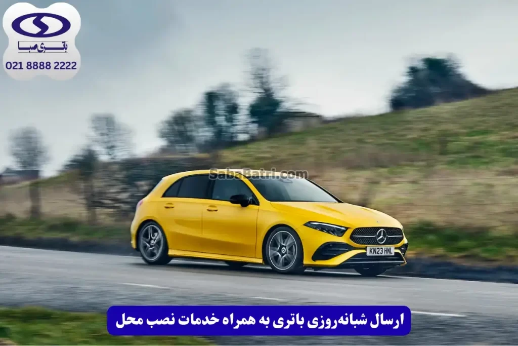 نصب باتری مرسدس بنز کلاس A