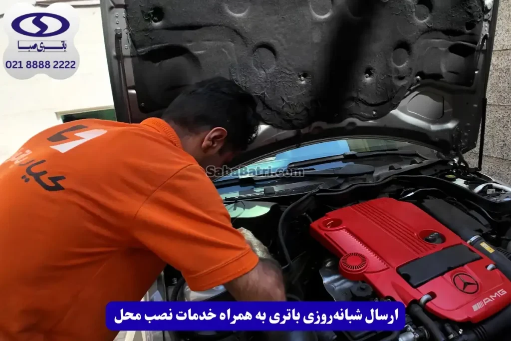 نصب باتری بنز CLS